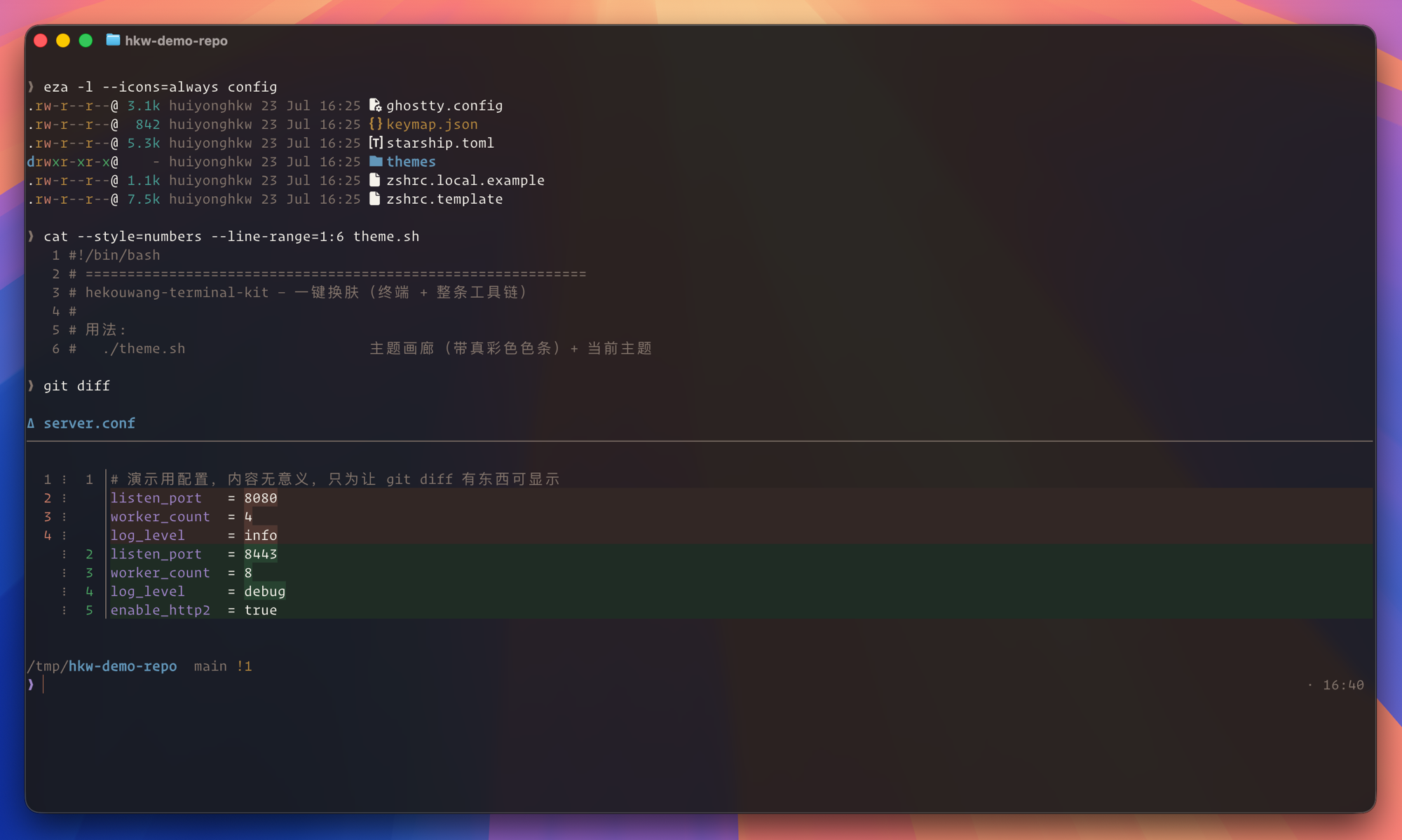 Ghostty carrying the same colors as iTerm2