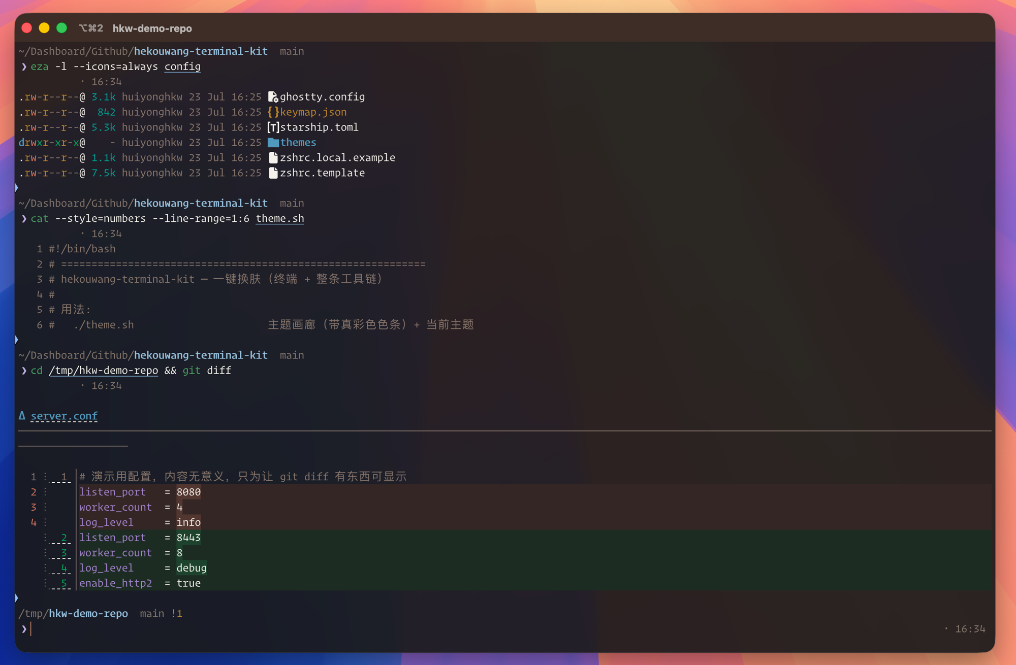 iTerm2, paid build: the whole tool chain in one color family