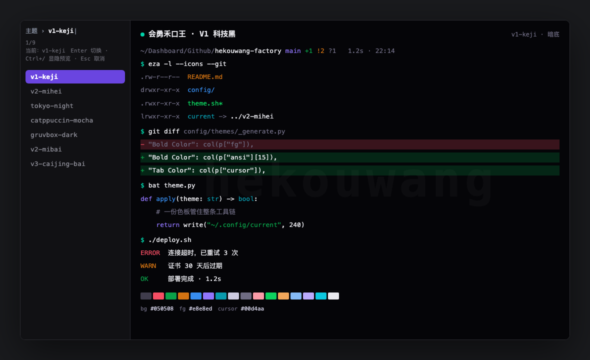 fzf theme picker with ANSI preview