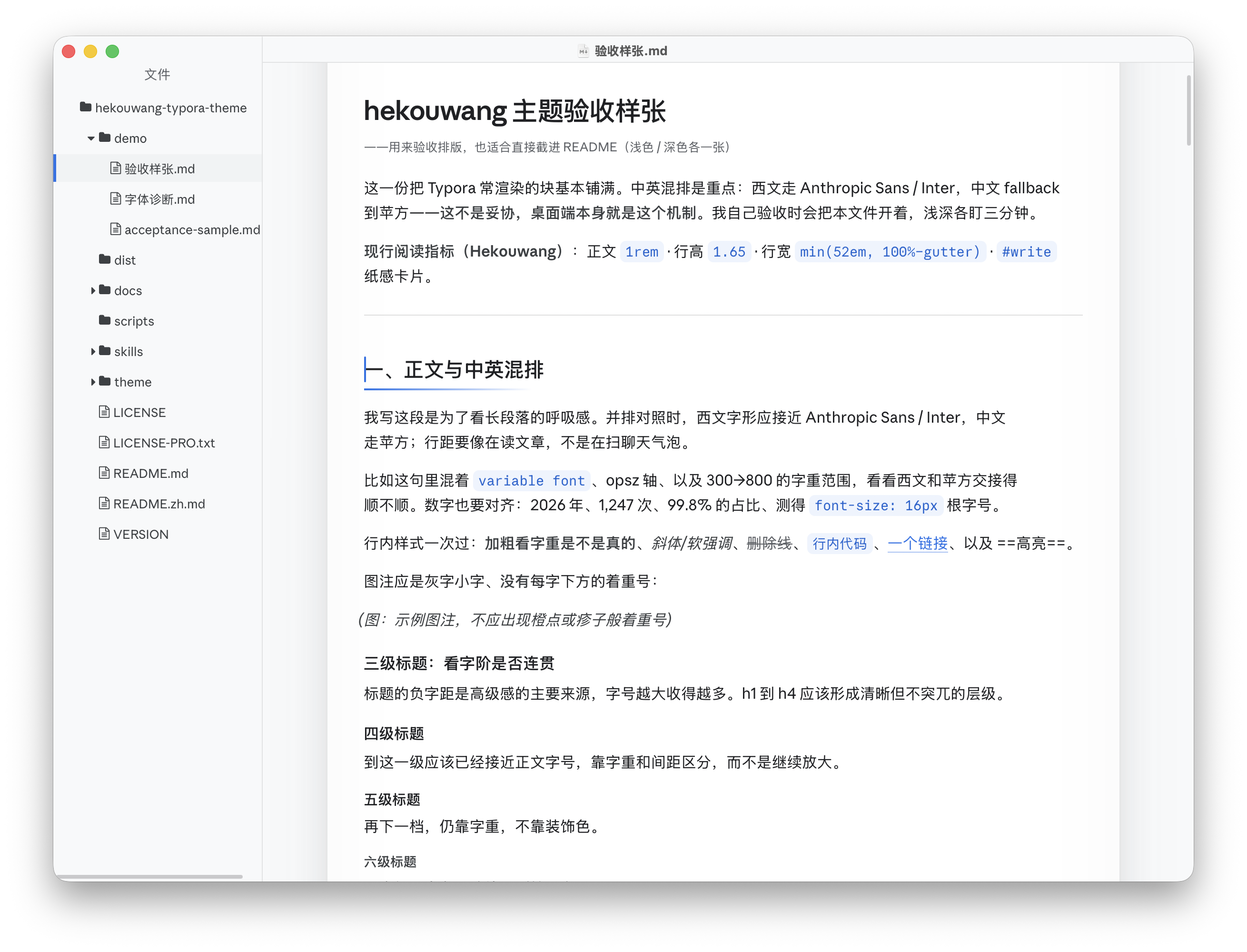 V3 财经浅色
