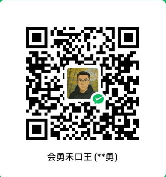 微信支付收款码
